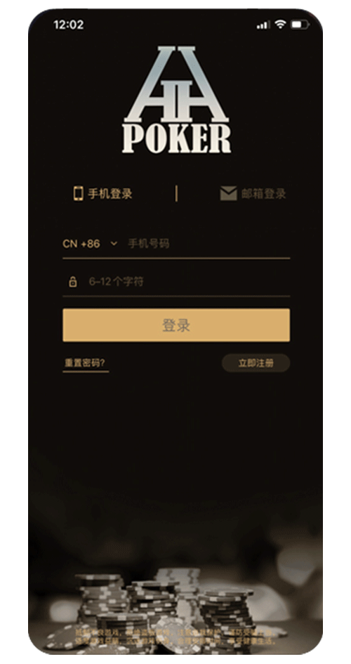 版本说明界面示意
